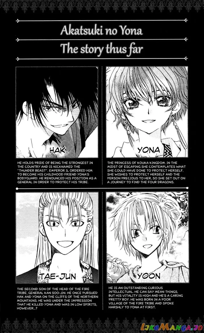 Yona of the Dawn Chapter 54 image 03_optimized